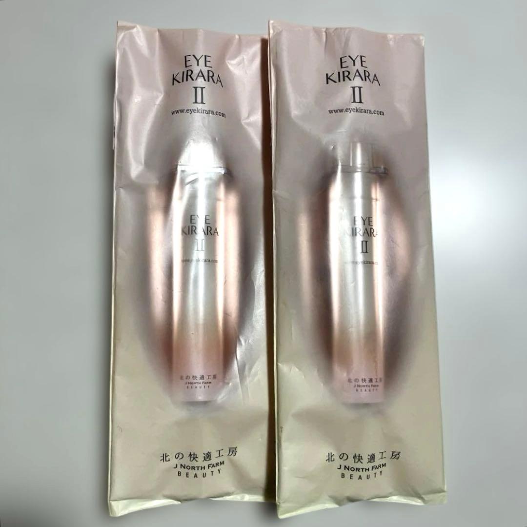 アイキララII アイクリーム 2本セット - メルカリ