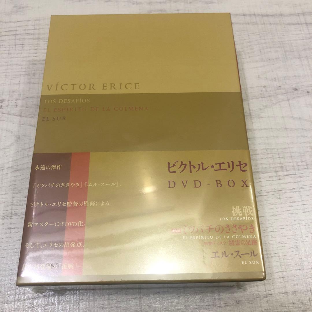 《新品未開封品》ビクトル・エリセ DVD-BOX〈4枚組〉