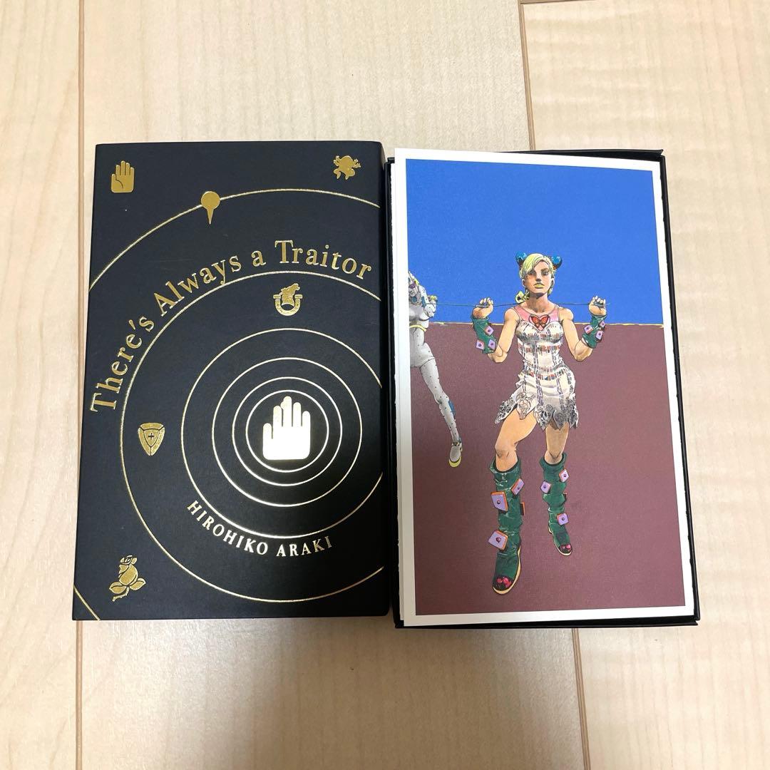 荒木飛呂彦原画 ジョジョ展 12連ポストカード 大阪限定 「裏切り者は
