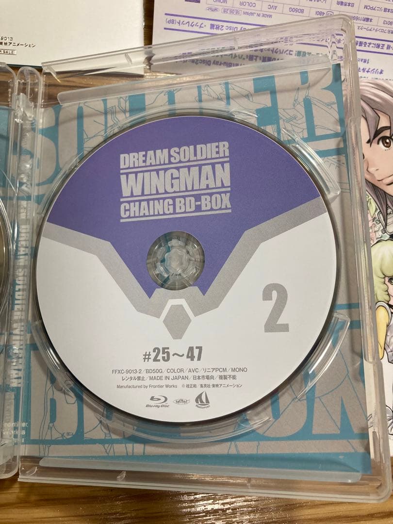 夢戦士ウイングマン CHAING BD-BOX Blu-ray 2枚組 桂正和 - メルカリ
