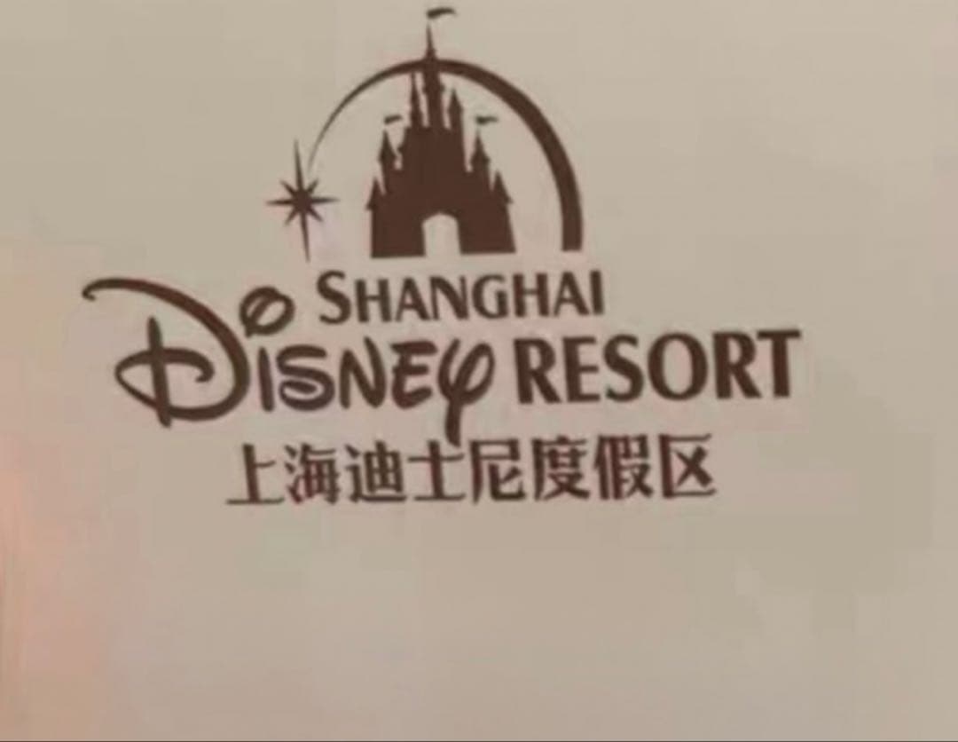 新作❣️上海ディズニー 午年 馬 新春 リーナベル ぬいぐるみSS 508