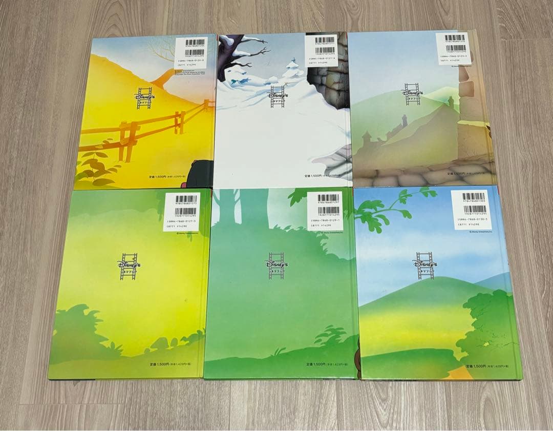 ディズニー 絵本 シネマブック 新学社 24巻セット - メルカリ