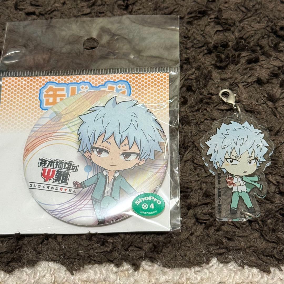 ▽ 斉木楠雄のΨ難 海藤瞬セット - メルカリ