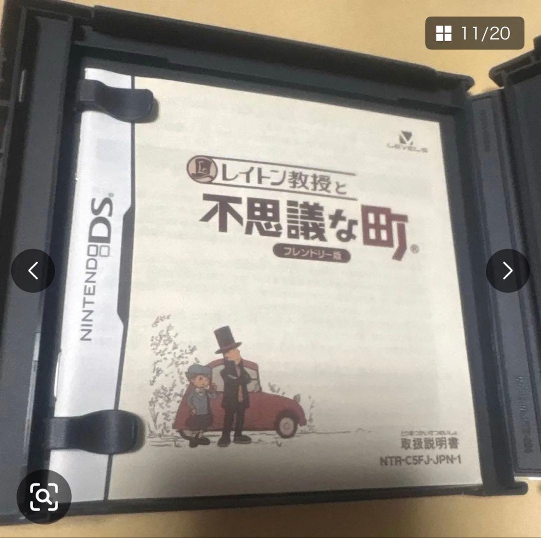 3DS レイトン教授 まとめ売り セット - メルカリ