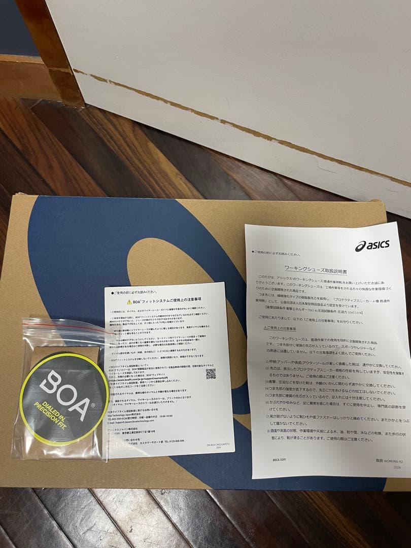 アシックス　安全靴　CP304BOA　ブラック×ホワイト　27.5cｍ　3E相当