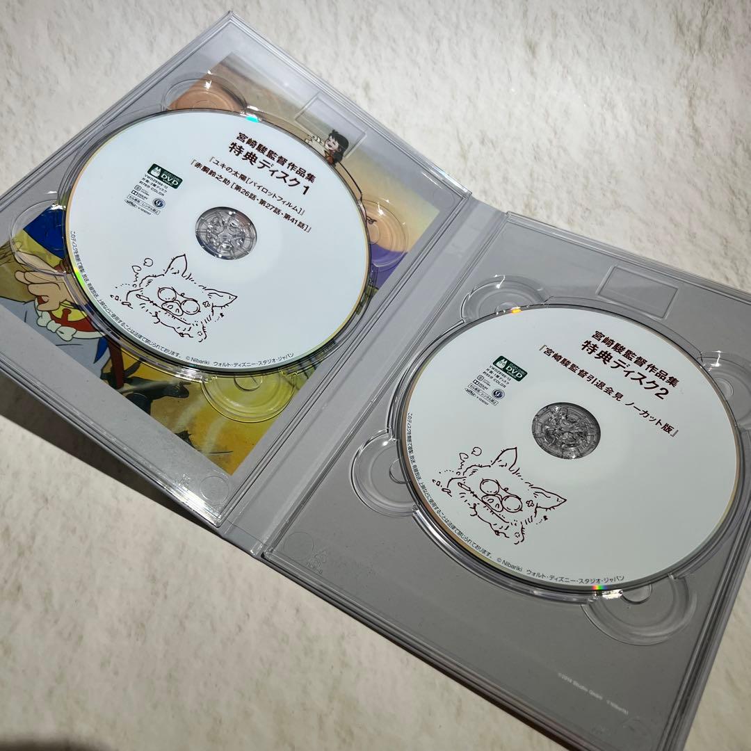 GWセール】 ジブリ 宮崎駿監督作品集 DVDボックスセット - メルカリ