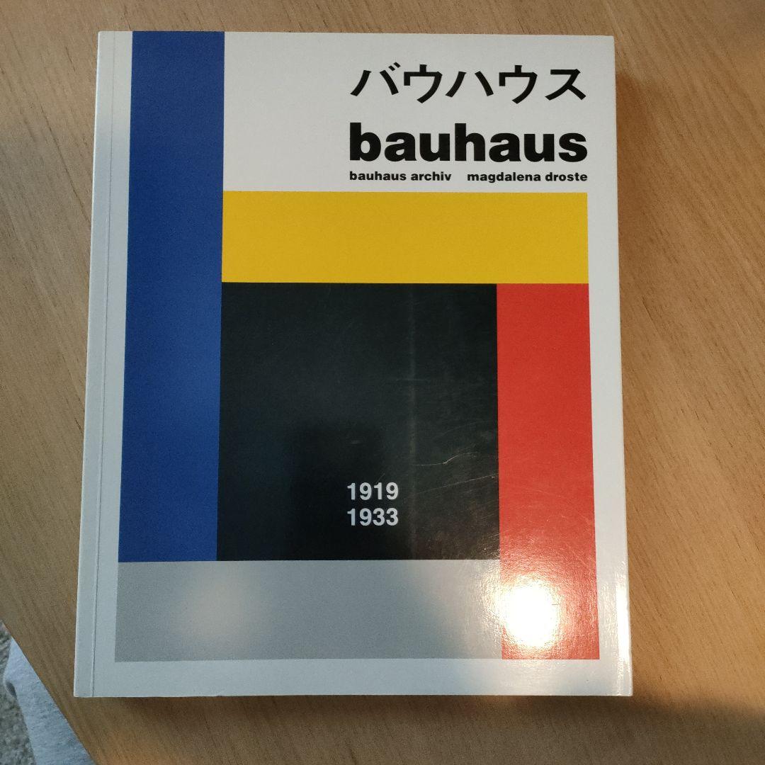 bauhaus 1919-1933』TASCHEN 日本語訳 - メルカリ