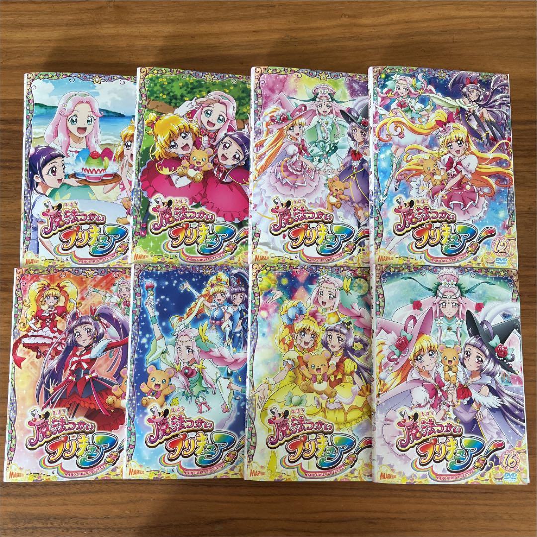 魔法つかいプリキュア! DVD 全16巻 全巻セット - メルカリ