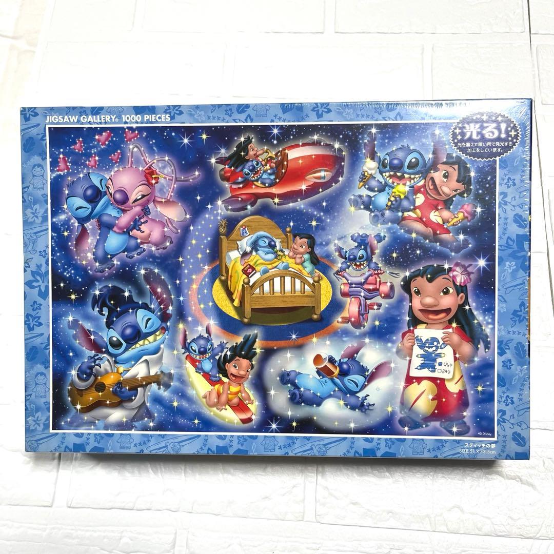 未使用 ディズニー スティッチ ジグソーパズル 1000ピース 光る - メルカリ