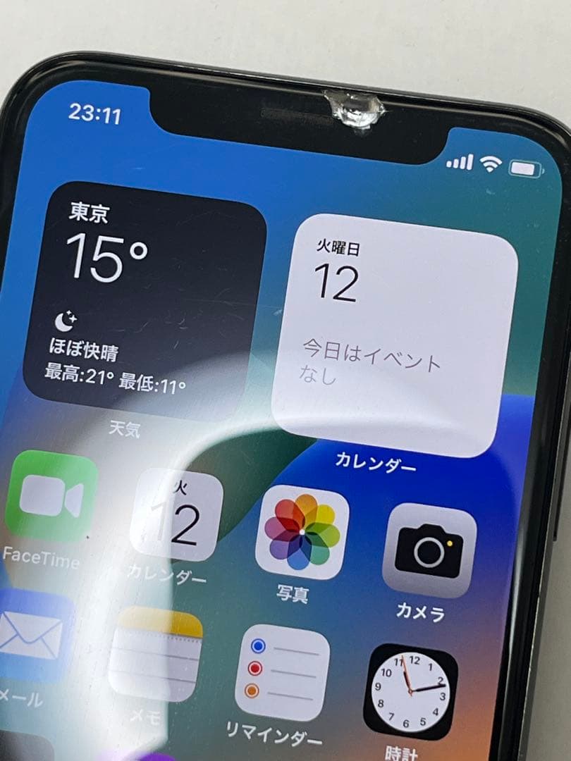 Apple iPhone スペースグレー256gb多少の値下げ可能 - メルカリ