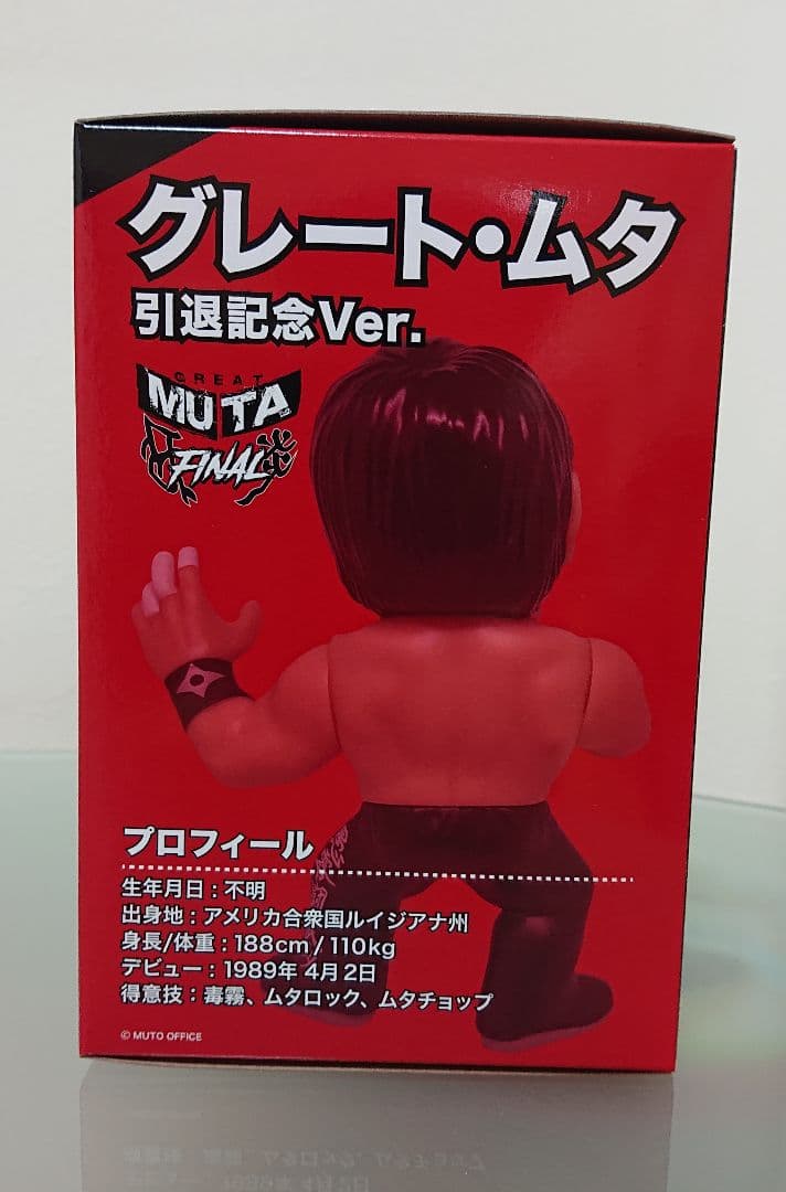 16d ソフビコレクション グレート・ムタ引退記念Bye Bye ver. - メルカリ