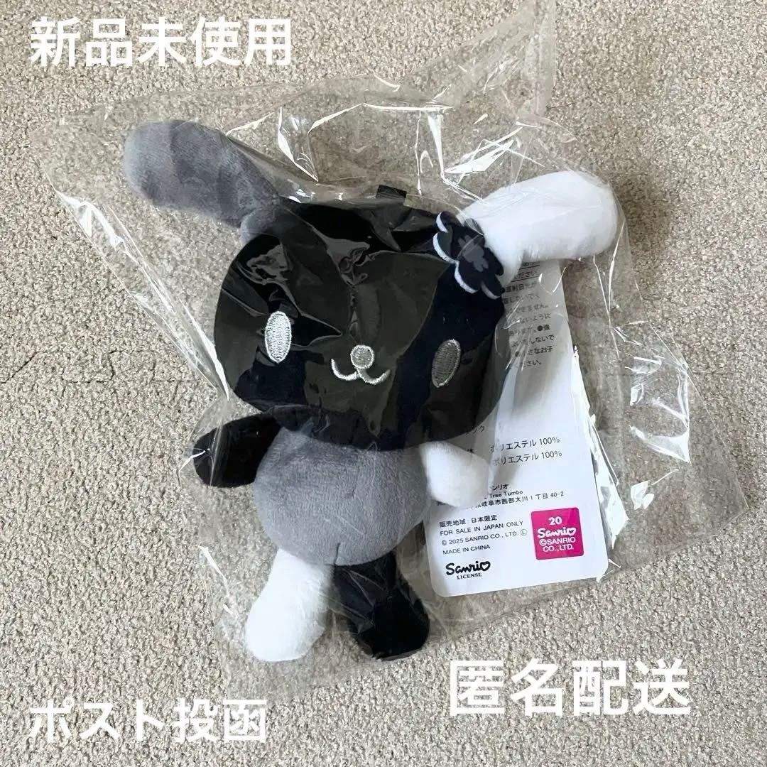 新品 ウサハナ マスコット モノクロ 白黒 ハナちゃん アベイル - メルカリ