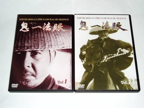 ☆DVD 唖侍・鬼一法眼 若山富三郎/勝新太郎/冨田勲先生/勝プロ - メルカリ