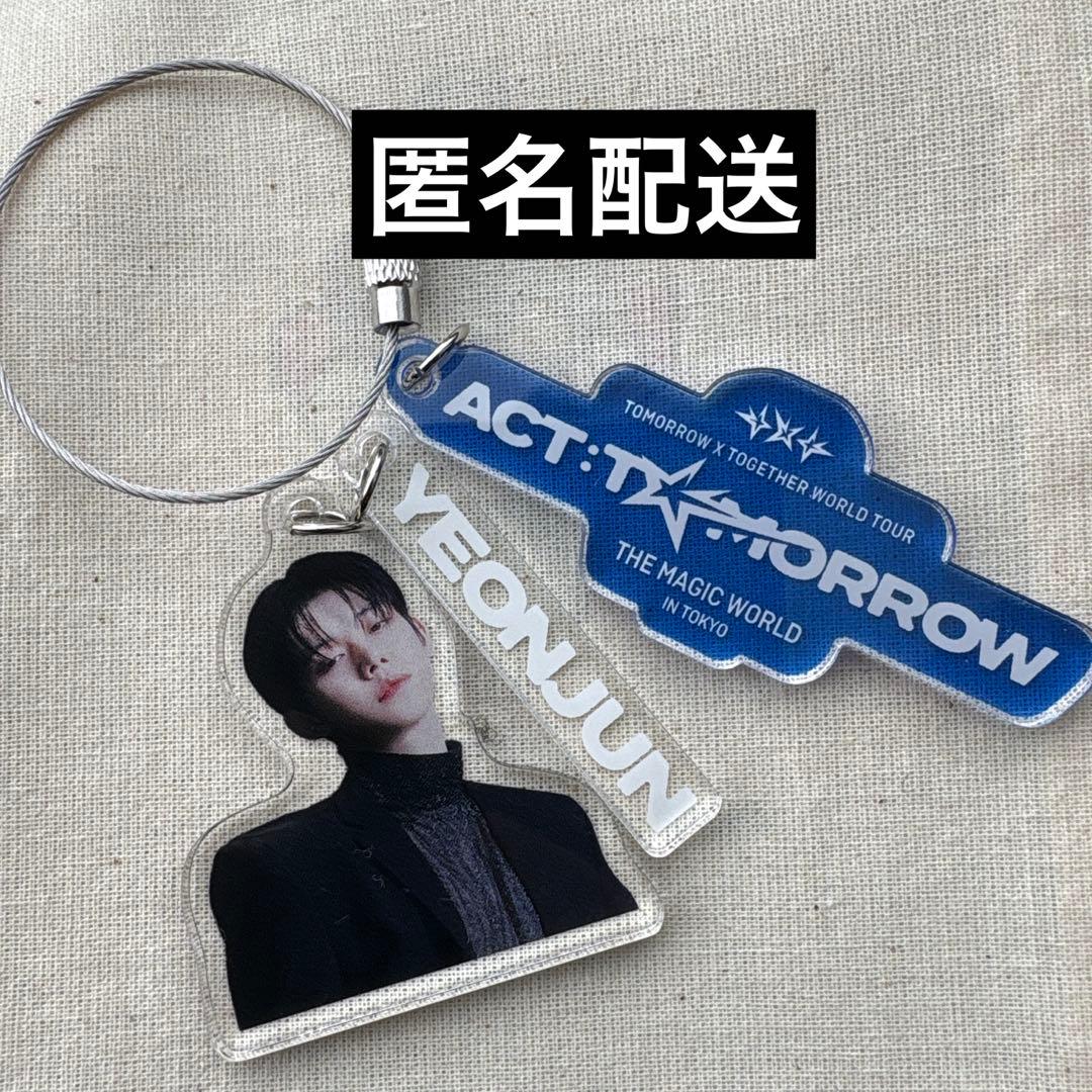 TXT ヨンジュン キーチャーム 東京限定 ACT:TOMORROW - メルカリ