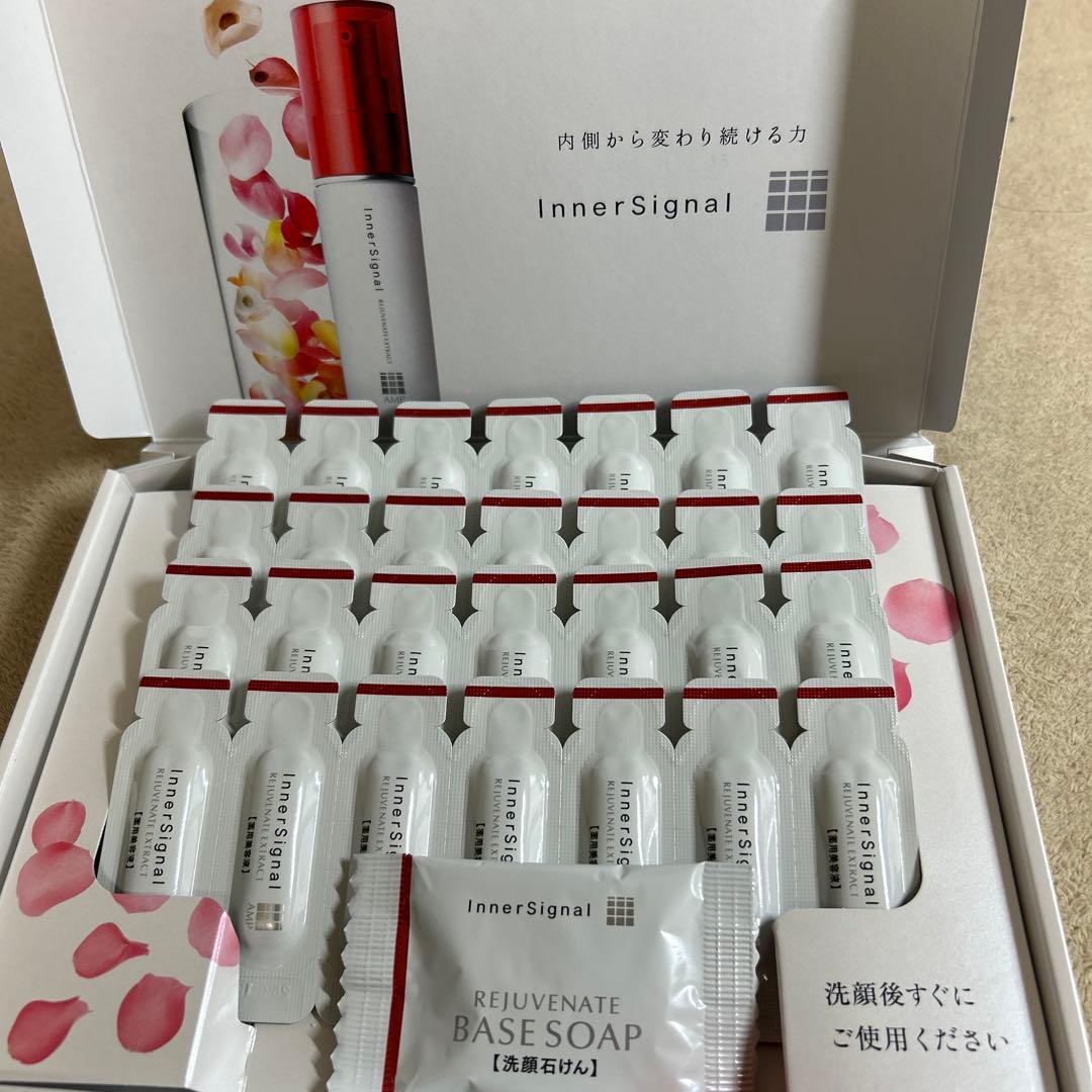 インナーシグナル リジュブネイトエキス 14日お試しセット 28包 洗顔