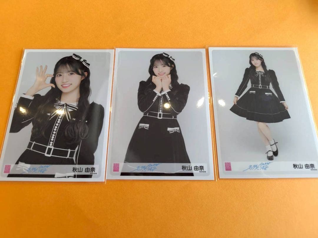 秋山由奈 AKB48 名残り桜 会場限定生写真 2弾 3種コンプ - メルカリ