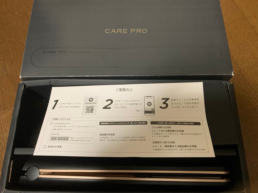 CARE PRO ケアプロ プロフェッショナル CARE PRO professional ケアプロ プロフェッショナル | G SELECT