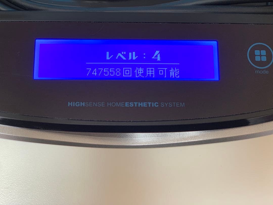 ケノン(KE-NON)脱毛器 8.4ver. シャンパンゴールド