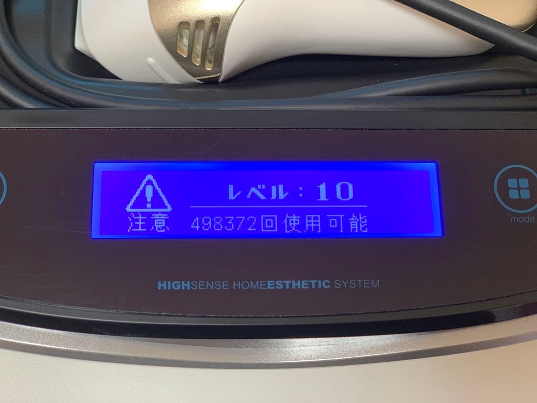 ケノン(KE-NON)脱毛器 8.4ver. シャンパンゴールド