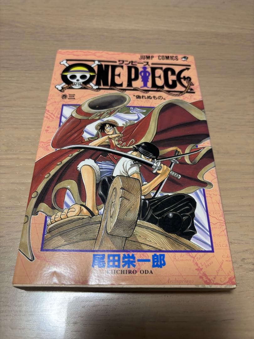 ONE PIECE 3巻 初版 ワンピース - メルカリ