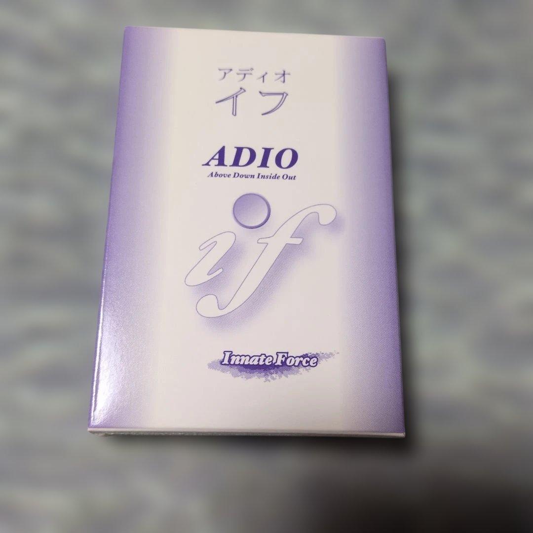 ADIO if ペンダント型波動発生装置 - メルカリ