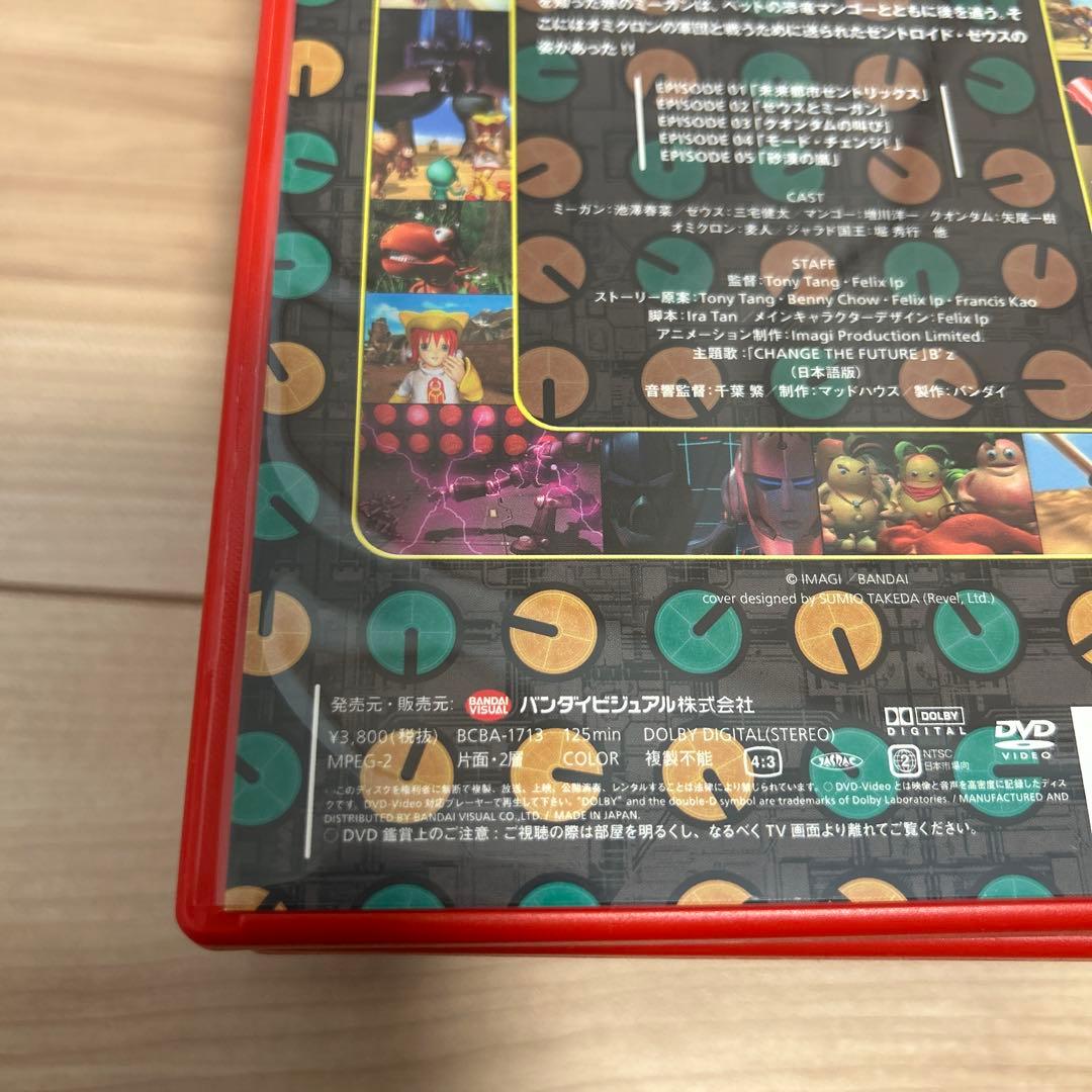 廃盤DVD 時空冒険記ゼントリックス 全6巻 全巻セット 国内正規品