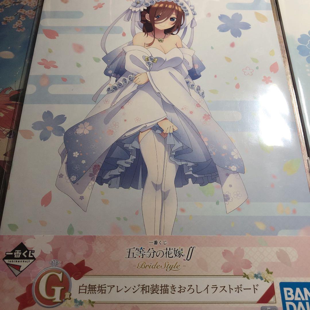 五等分の花嫁 一番くじ 白無垢イラストボード 中野三玖 - メルカリ