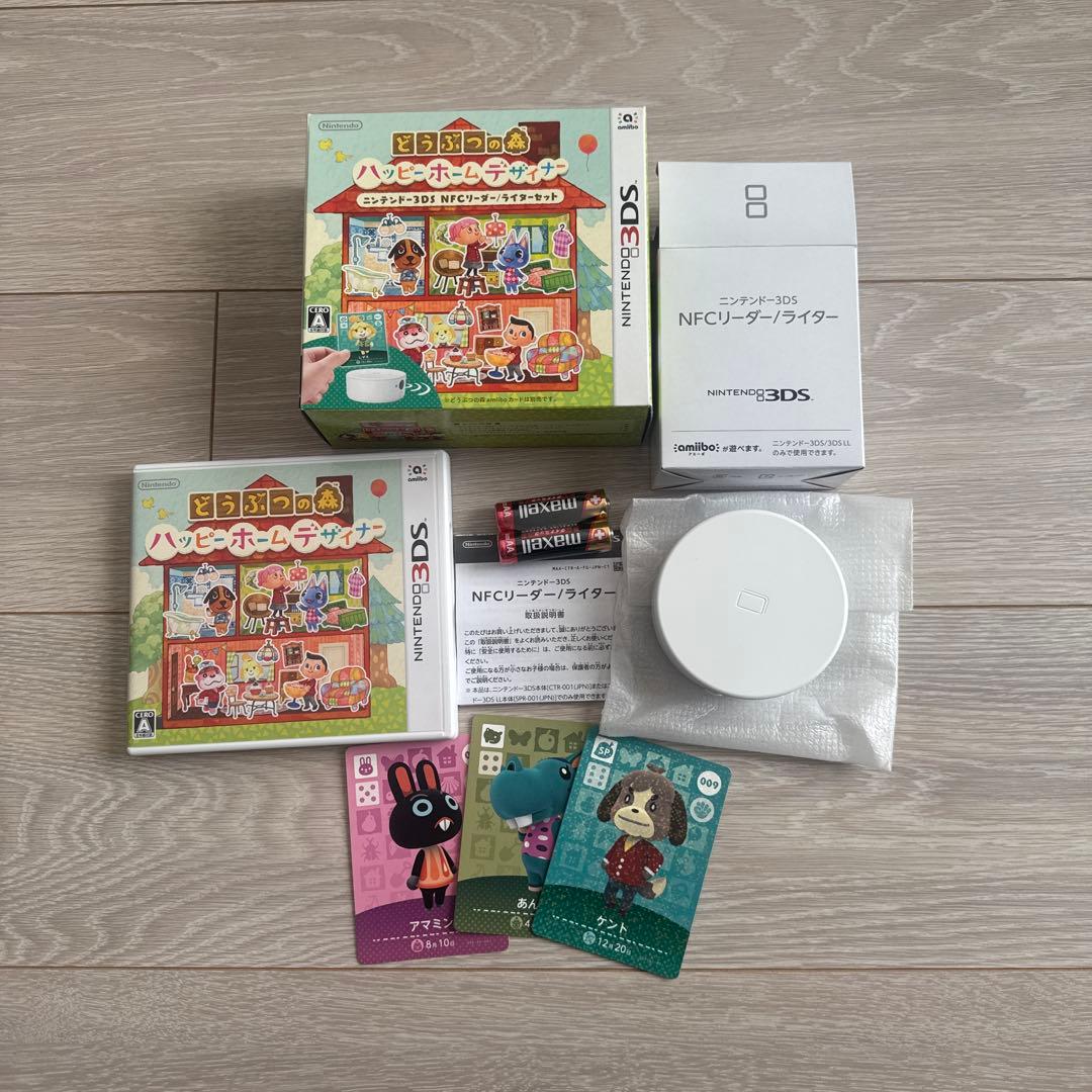 3DS どうぶつの森 ハッピーホームデザイナー NFC リーダー/ライター