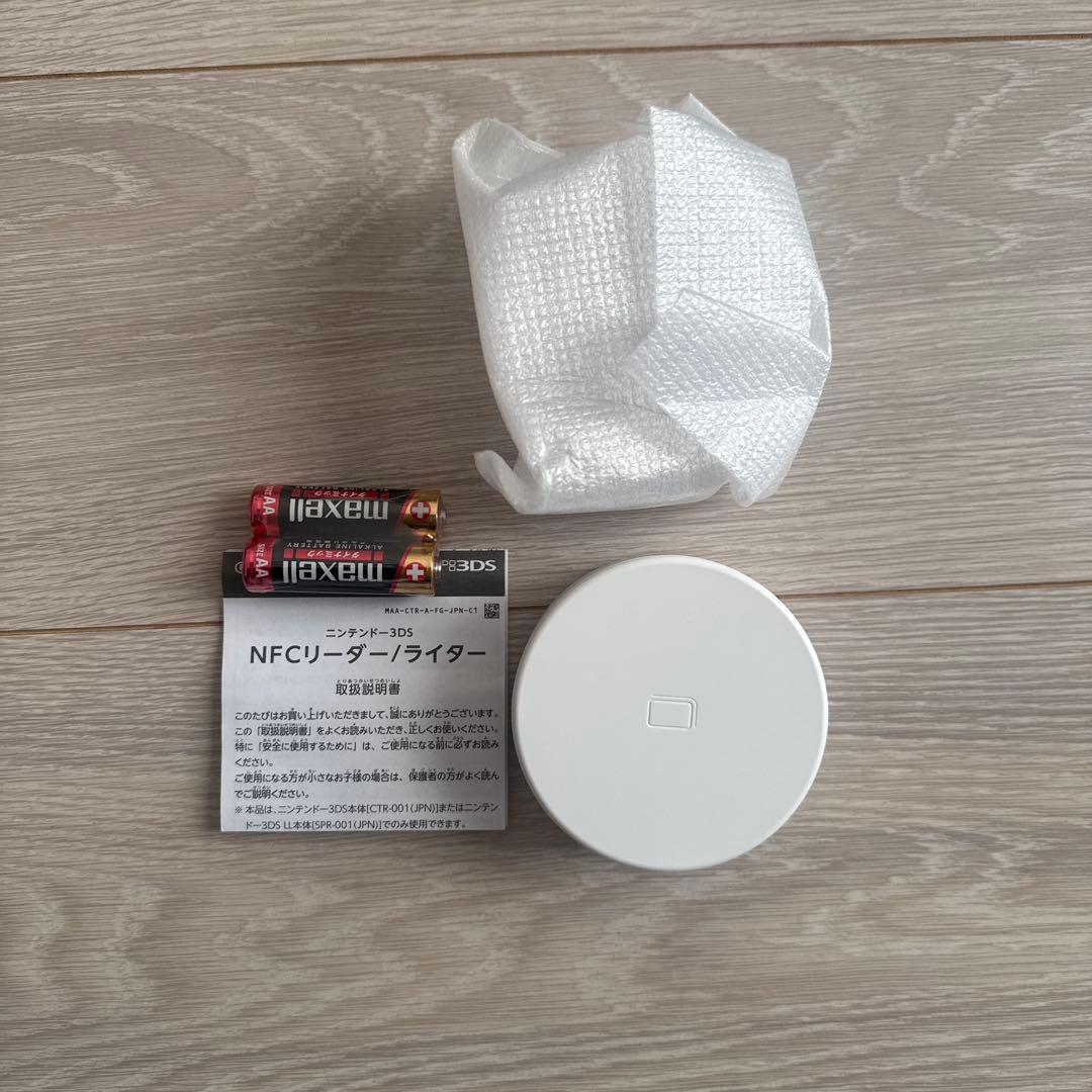 3DS どうぶつの森 ハッピーホームデザイナー NFC リーダー/ライター