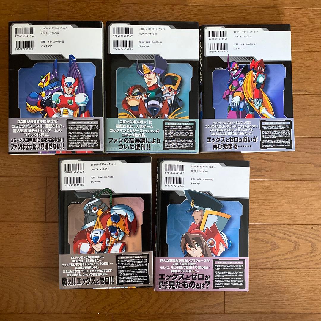 ロックマンX 漫画 全巻(1巻〜5巻)セット - メルカリ