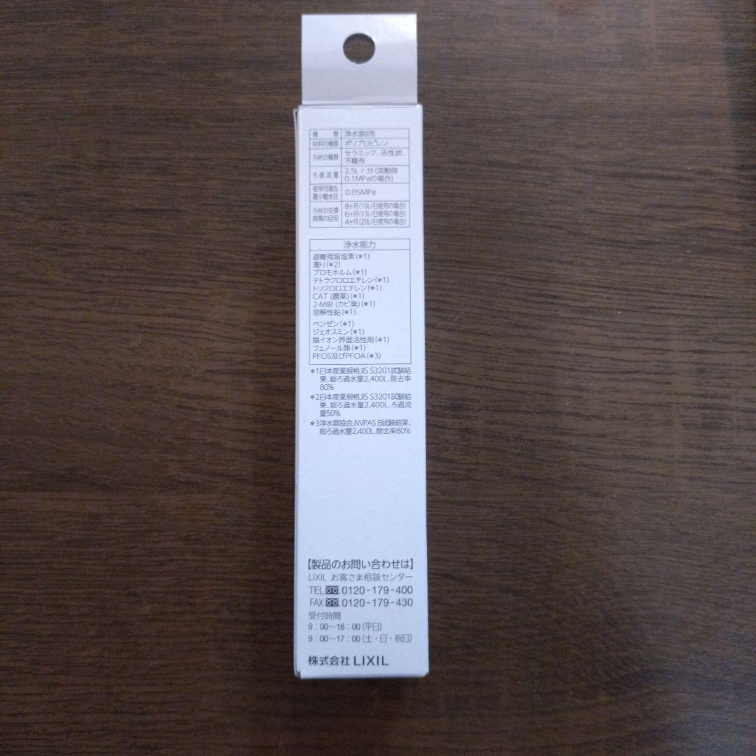 INAX 浄水カートリッジ JF-K21 - メルカリ