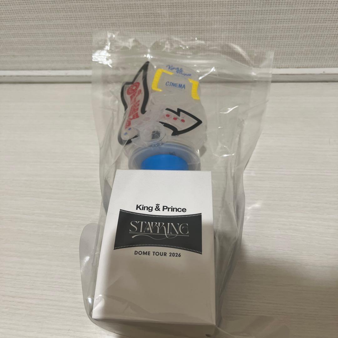 キンプリ ドームツアー 2026 ペンライト - メルカリ