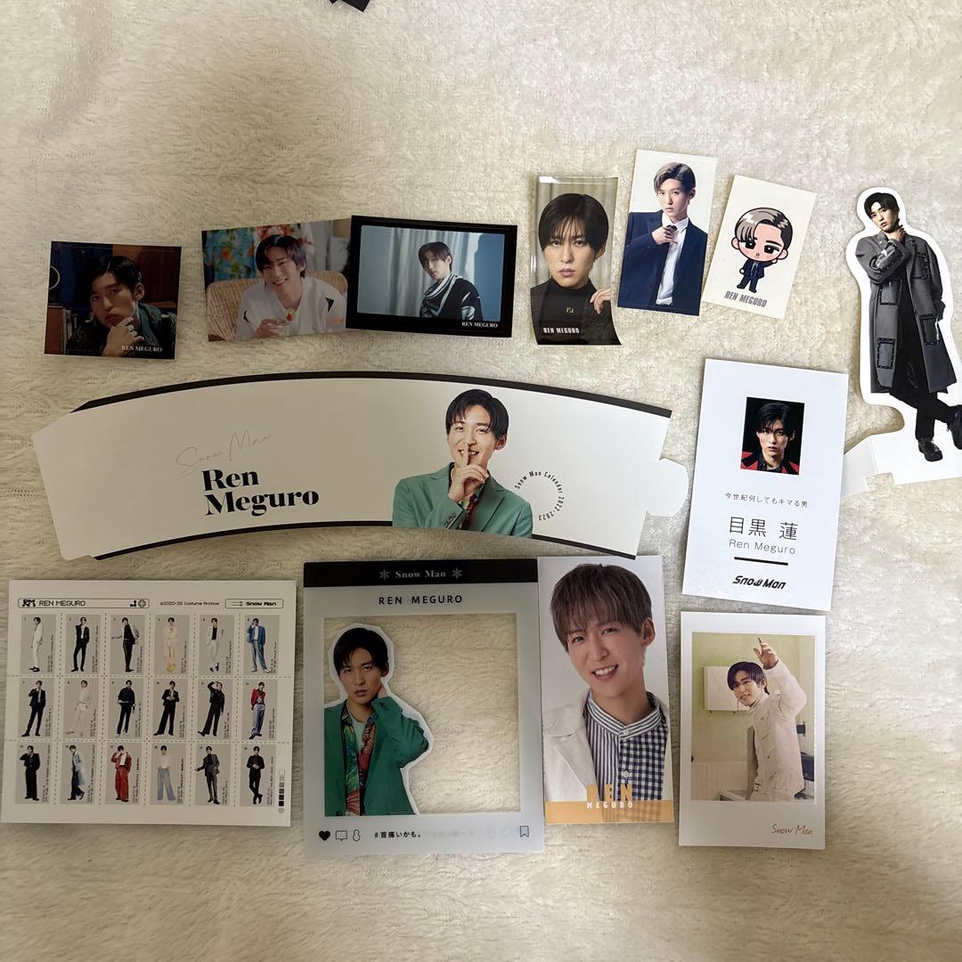 SnowMan 目黒蓮 まとめ売り - メルカリ