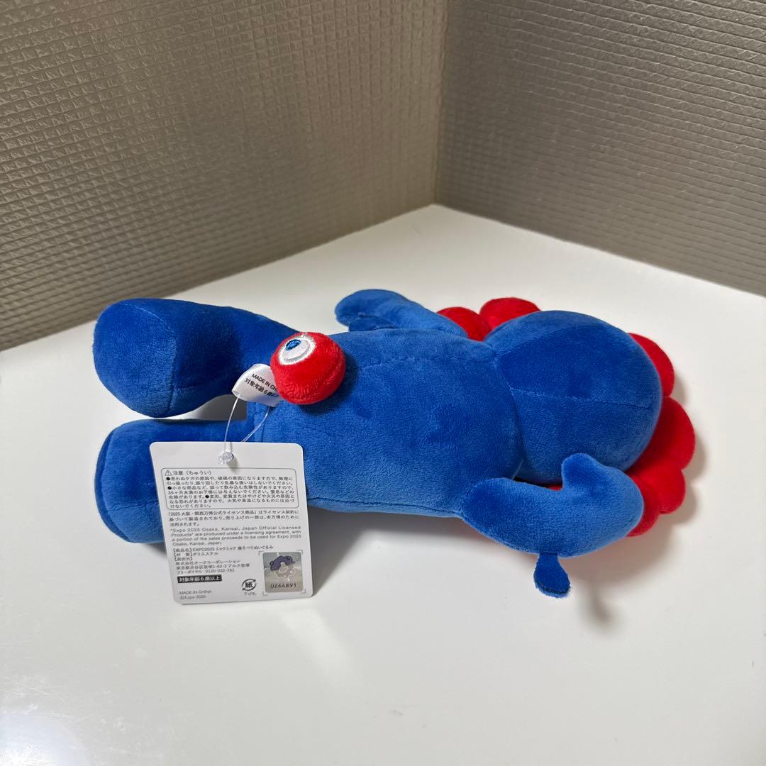 大阪万博 ミャクミャク寝そべりぬいぐるみ - メルカリ