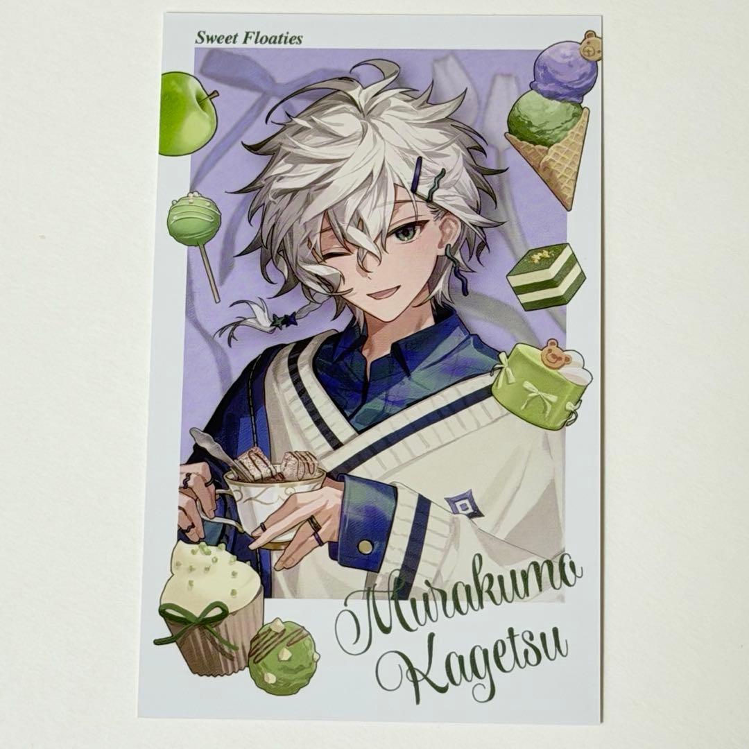 叢雲カゲツ Sweet Floaties ランダムチェキ風カード にじさんじ - メルカリ