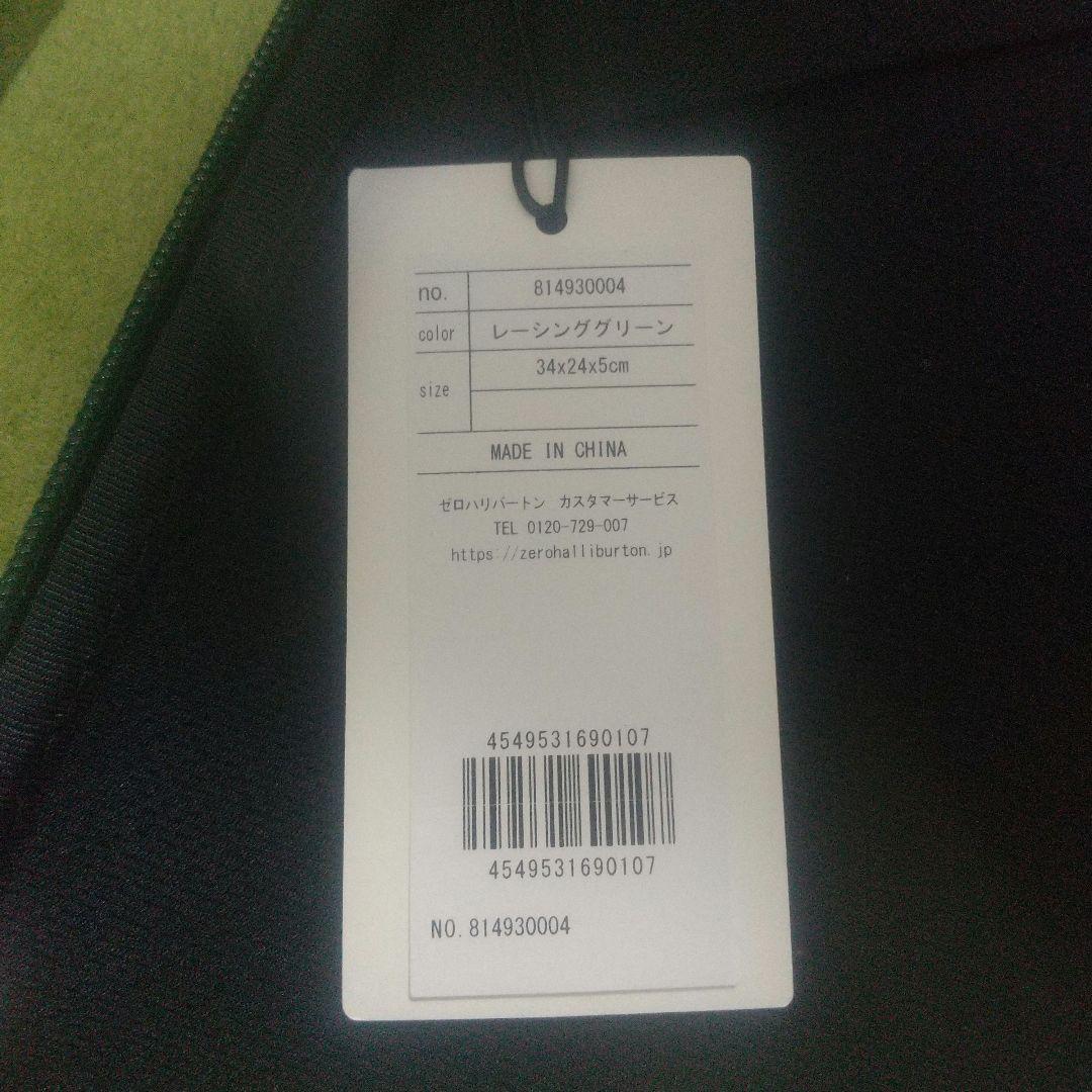 ☆新品未使用☆ZERO HAMILTON PC タブレット コカ・コーラ - メルカリ