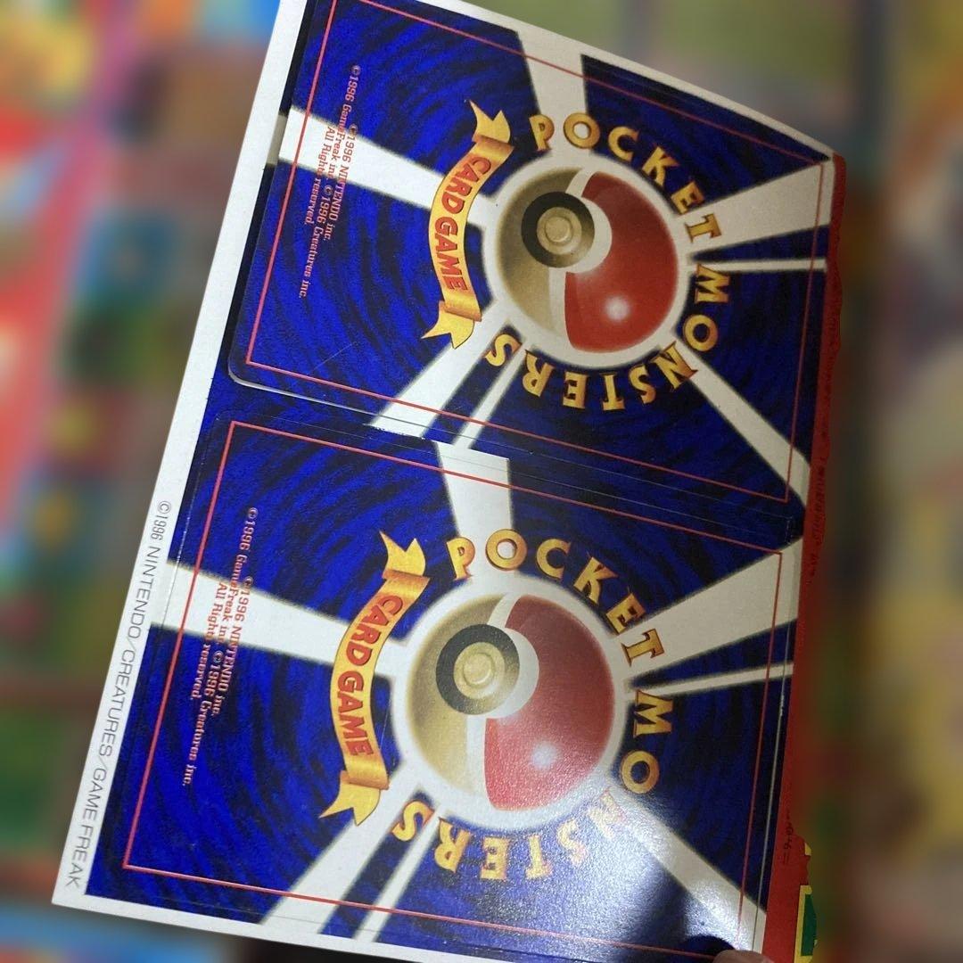 旧裏見剥がしポケモンカード付き】1997年コロコロコミック9冊 - メルカリ