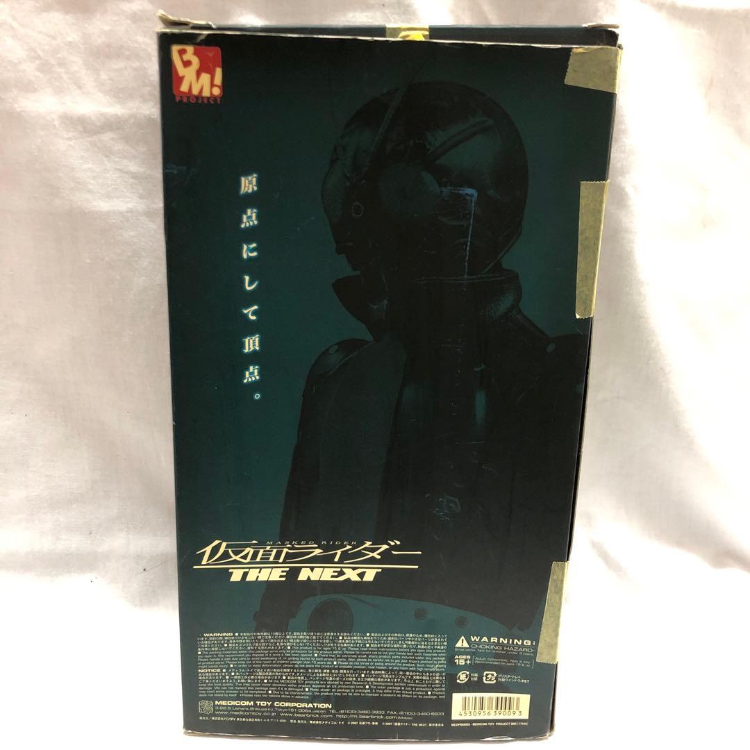 kny21796#61 仮面ライダー THE NEXT 1号 中古品 - メルカリ