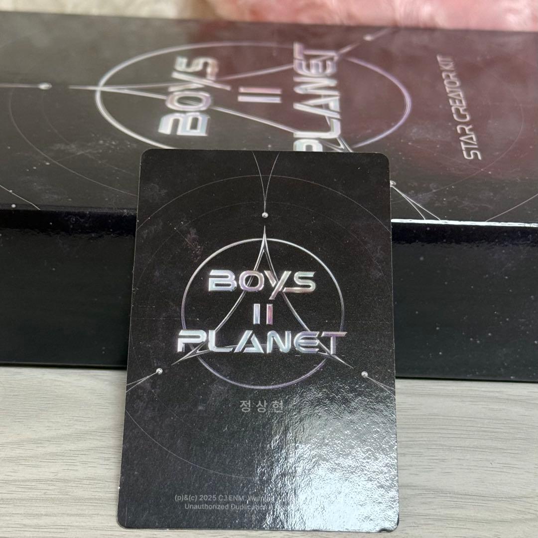 BOYS II PLANET サンヒョン トレカ - メルカリ