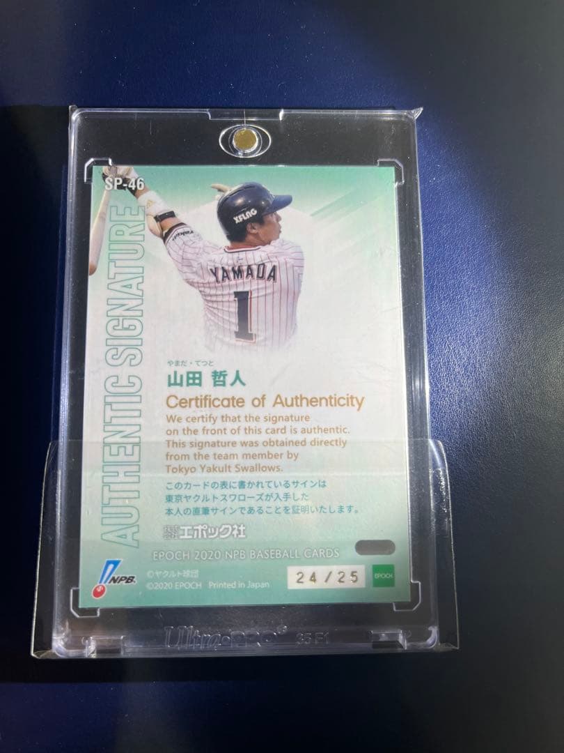 epoch ヤクルトスワローズ 山田哲人 直筆サインカード - メルカリ