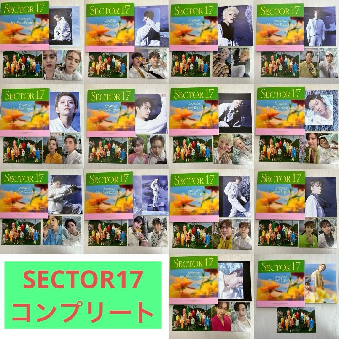 SEVENTEEN セブチ SECTOR17 トレカ アルバム コンプリート - メルカリ