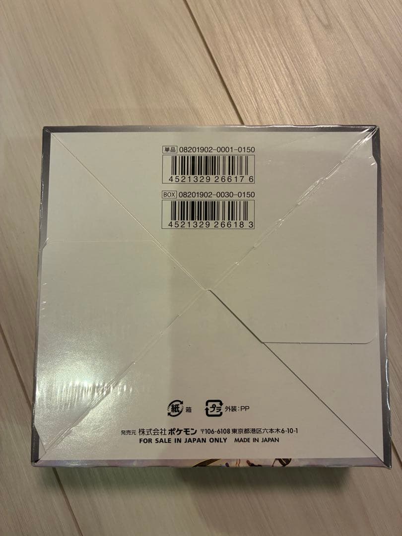 スニダン産 ドリームリーグ 新品未開封品シュリンク付き 1BOX - メルカリ