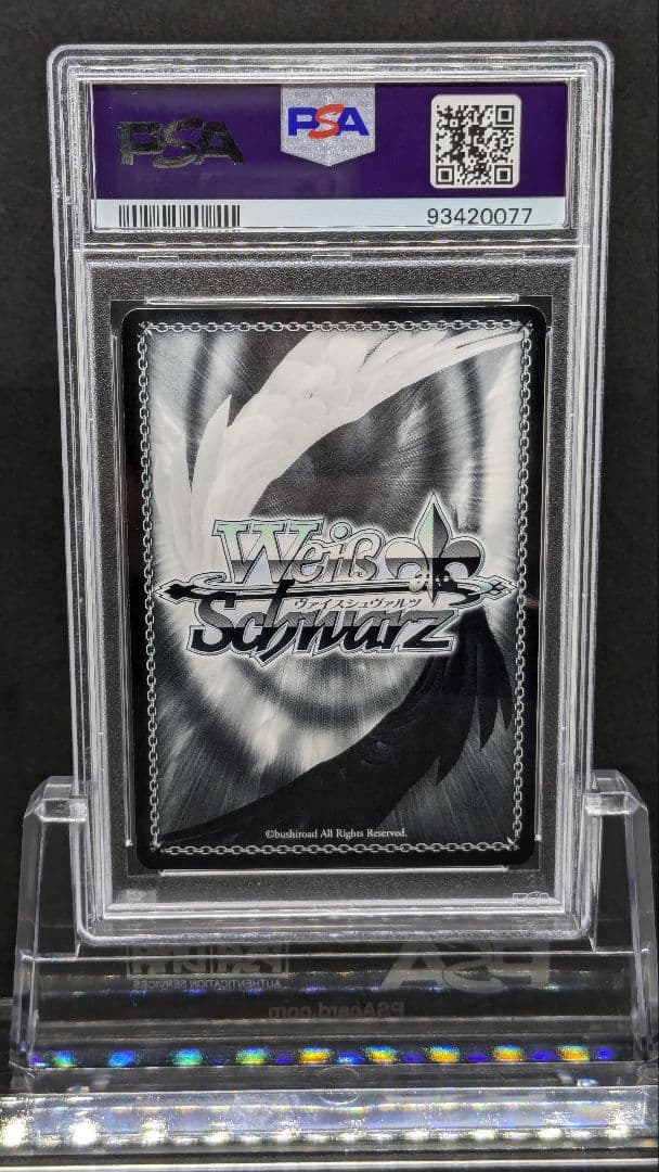 PSA10 運命への抗いリヴァイSPサイン進撃の巨人ヴァイスWS