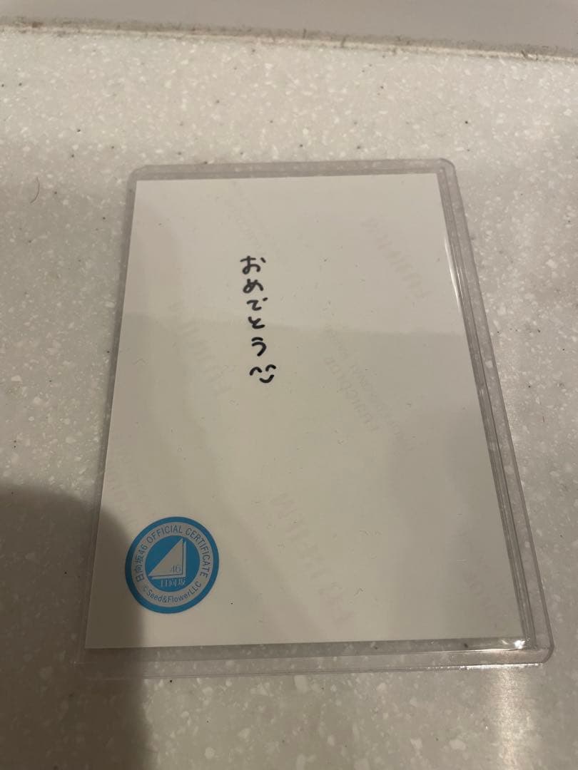 日向坂 大野愛美サイン入り2024サンタ衣装 生写真 ヨリ - メルカリ