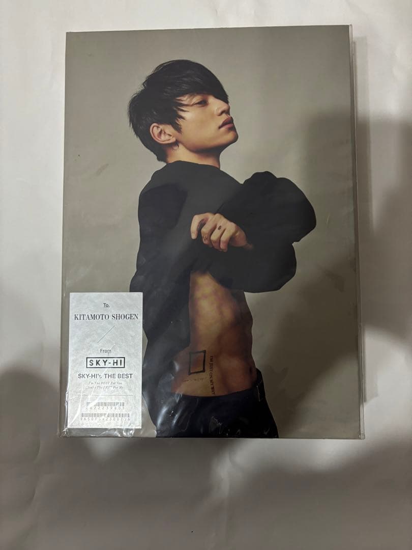 SKY-HI's THE BEST SKY-HI´s THE BEST