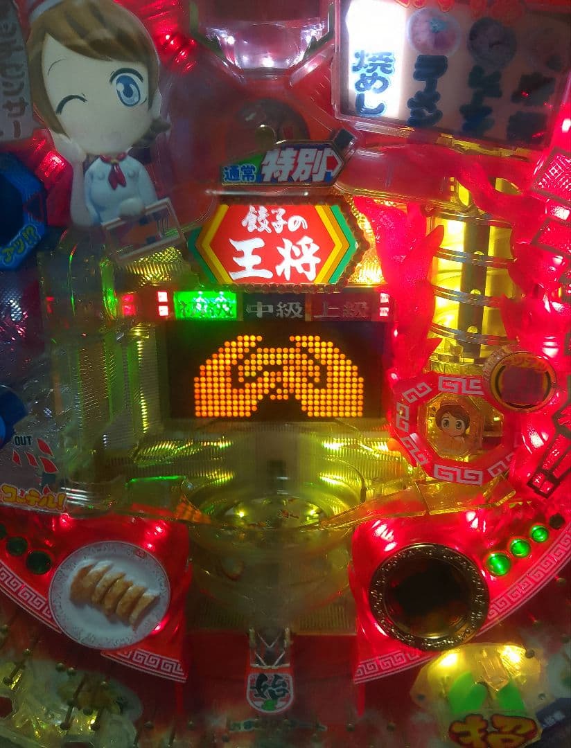 CR餃子の王将2 ミニ500 (1/5) パチンコ実機 裏玉循環 - メルカリ