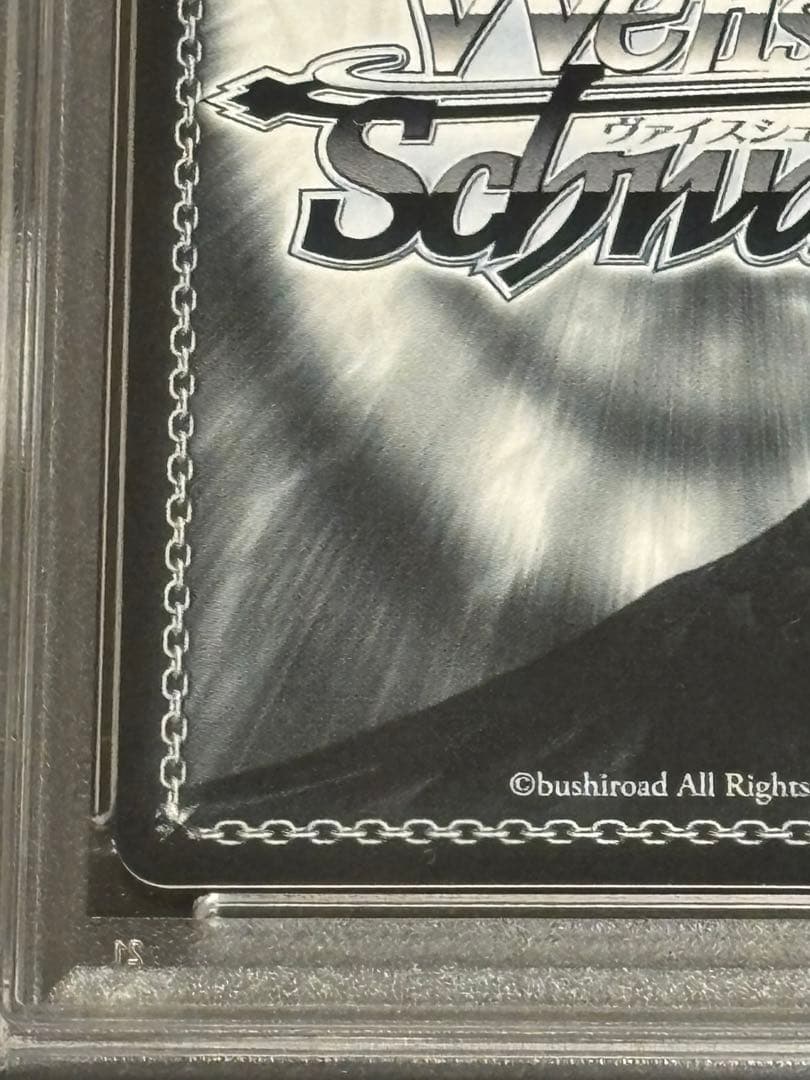 ヴァイスシュヴァルツ プリンツ・オイゲンSP サイン入り PSA10