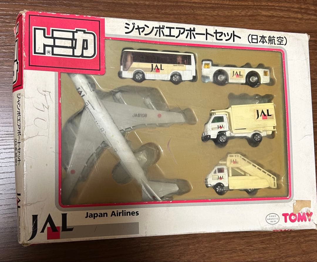 トミカ ジャンボエアポートセット 日本航空 （箱無しなら500円引き