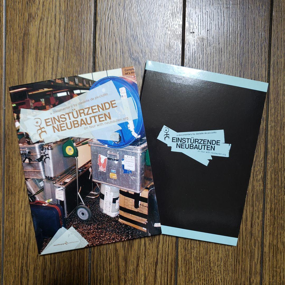 Einstürzende Neubauten DVD 5枚セット