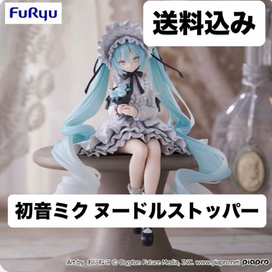 初音ミク ぬーどるストッパーフィギュア ヴィンテージドール - メルカリ